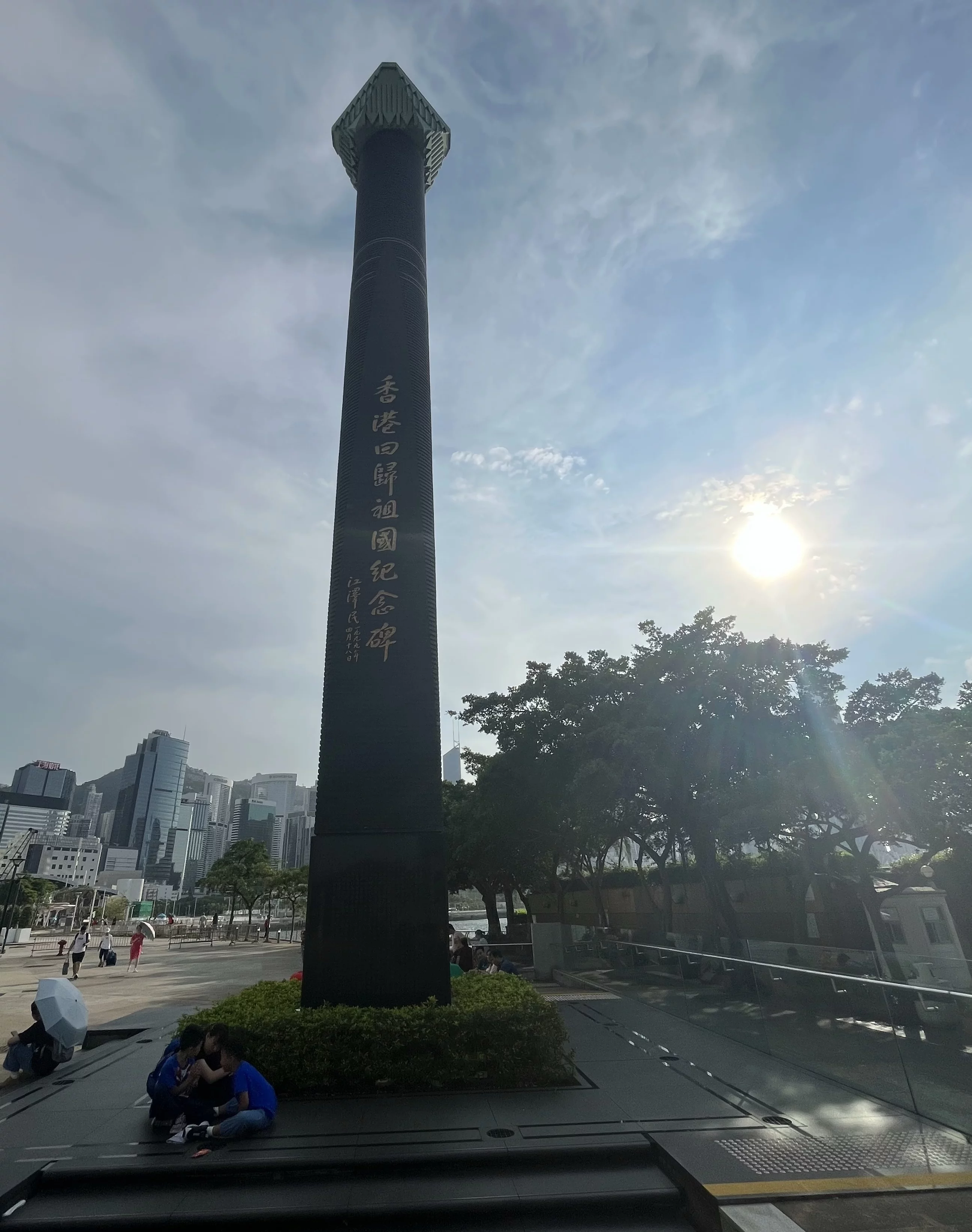 Hong Kong Reunification Monument