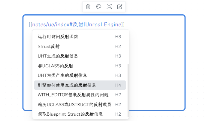 Reference note contents with "Reflection" title