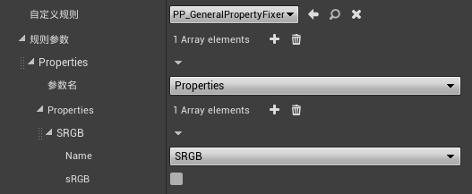 Replace property value